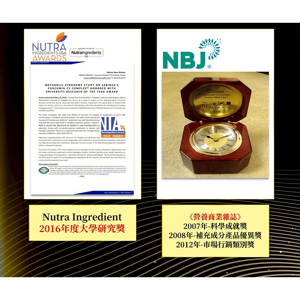 東華堂 專利薑黃素極纖錠500mgx30粒*1【贈】德之寶 維他命C1000+D錠30錠*2-細節圖6