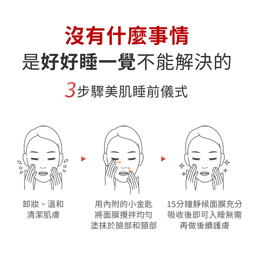 Abysse 黃金藻保濕亮采潔顏膠120ml*1【贈】COCOCHI AG抗糖小肌蛋晚安面膜5顆*1-細節圖10