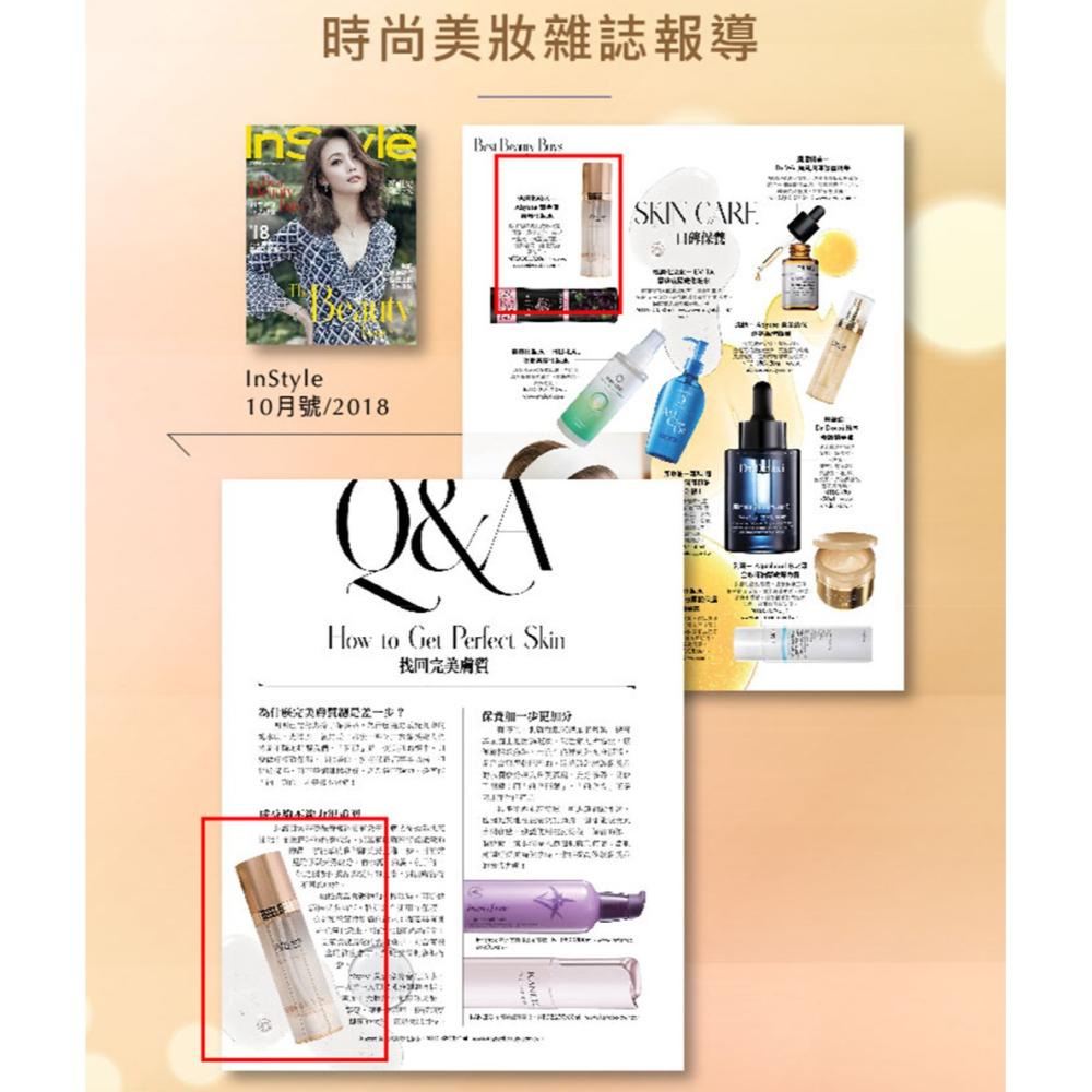 Abysse 黃金藻青春化妝水120ml*1【贈】YAMARAKU 一機三體導入按摩儀*1-細節圖4