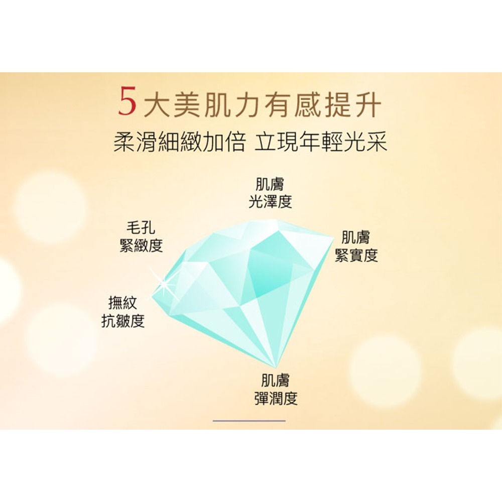 Abysse 黃金藻青春化妝水120ml*1【贈】YAMARAKU 一機三體導入按摩儀*1-細節圖4