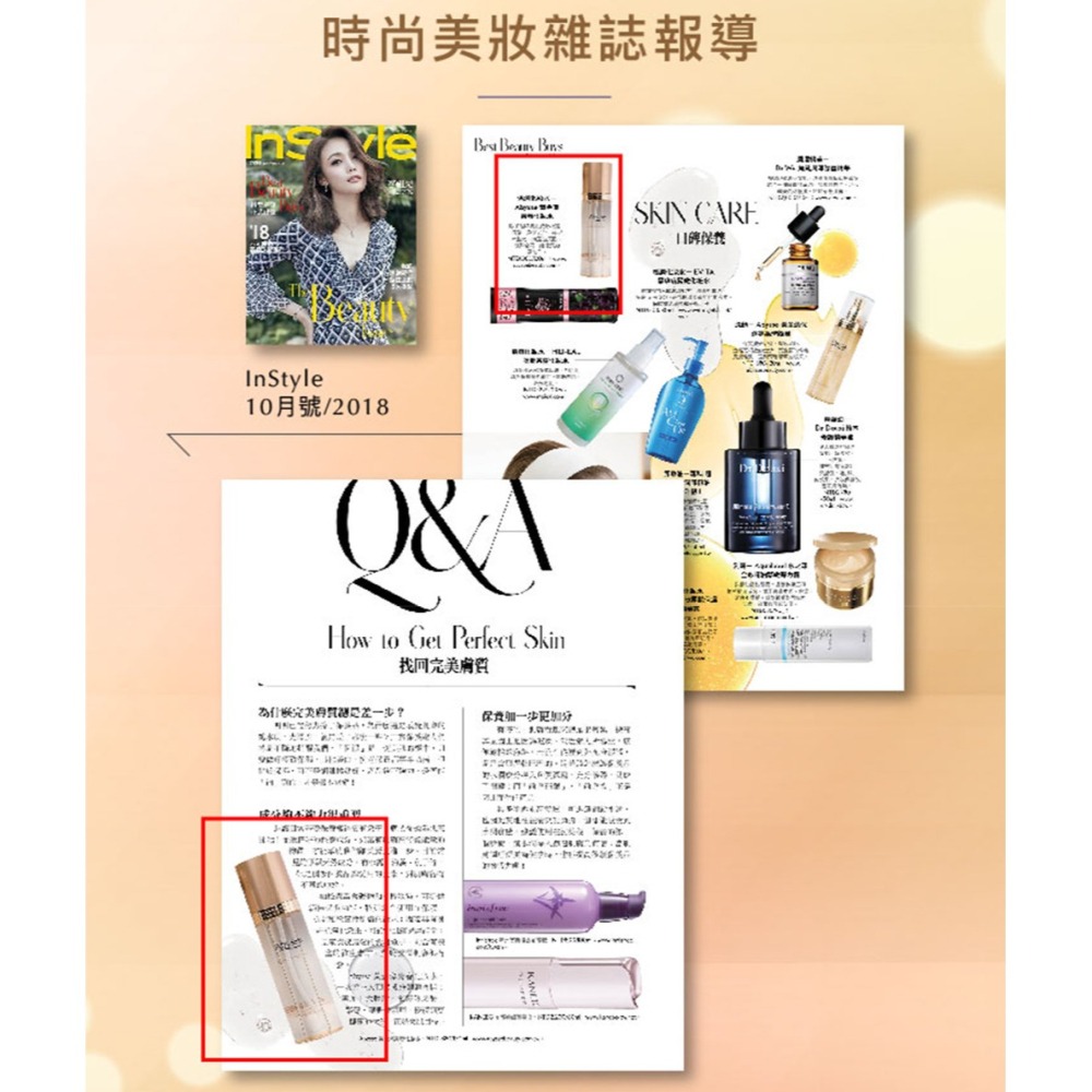 Abysse 黃金藻青春化妝水120ml*1【贈】YAMARAKU 一機三體導入按摩儀*1-細節圖5