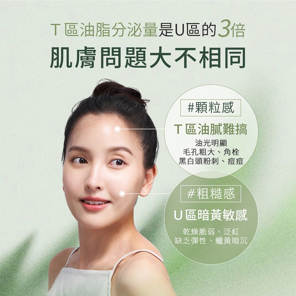 Abysse 法國頂級茉莉保濕精油15ml*1【贈】COCOCHI AG分區淨透泥凍雙膜 (替換裝)50g+50g*1-細節圖6