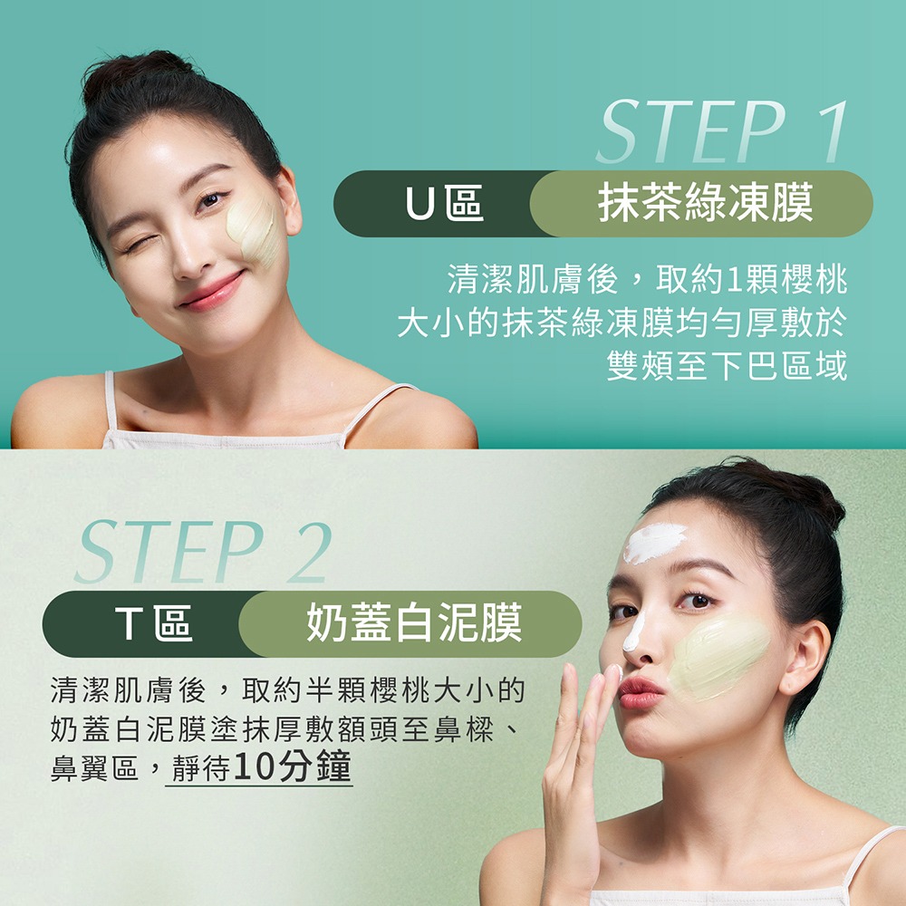 Abysse 法國頂級茉莉保濕精油15ml*1【贈】COCOCHI AG分區淨透泥凍雙膜 (替換裝)50g+50g*1-細節圖8