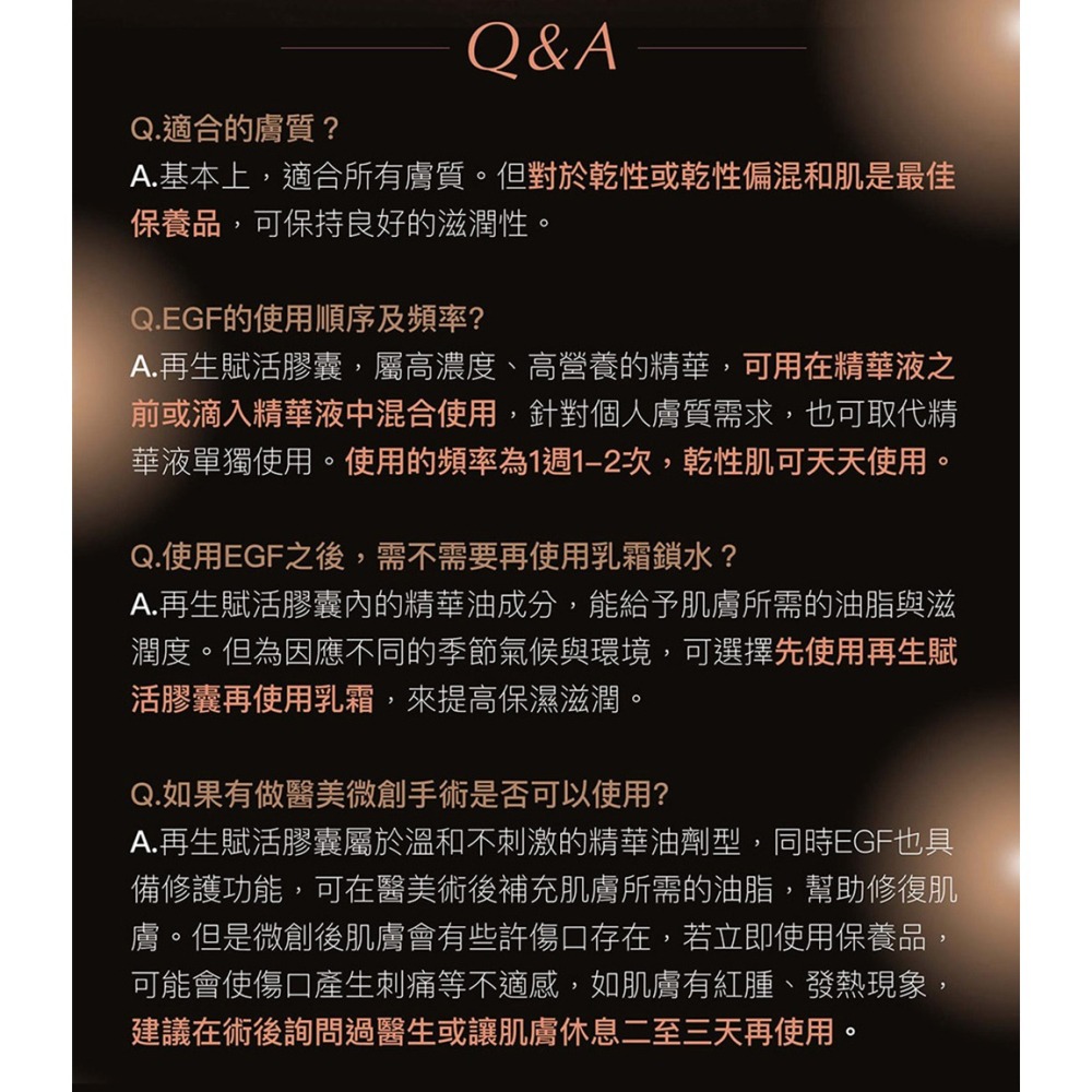 Abysse 再生賦活膠囊0.35mlx28顆*1【贈】舒妃自然匯InNature清零屑抗屑洗髮精+清零修護髮膜(各1)-細節圖3