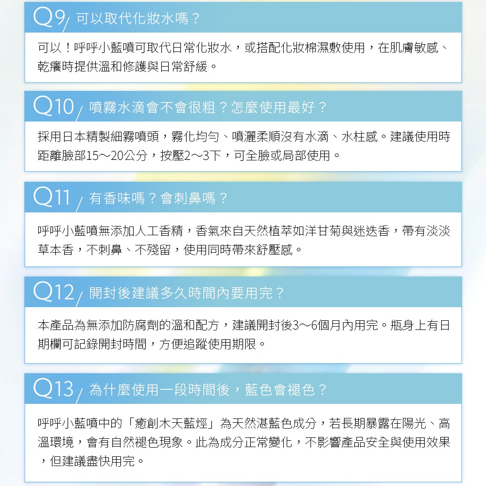 少海生技 黃金植萃修護安瓶精華 30ml*1【贈】COCOCHI AG極潤導水舒緩噴霧95ml*1-細節圖9