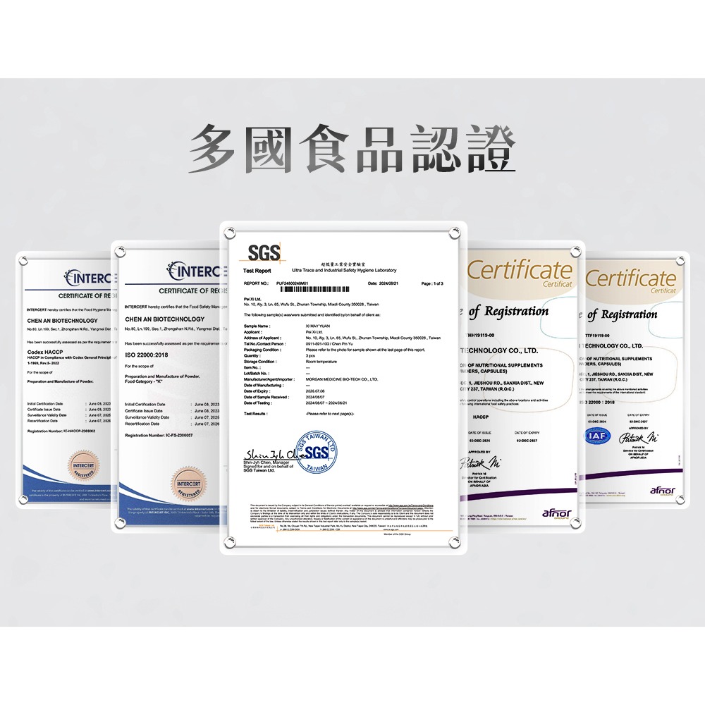 熙飽Light Shake 黑芝麻風味35gx7包*1【贈】KHDR. 蘋果柑橘果膠15gx4包*1-細節圖4