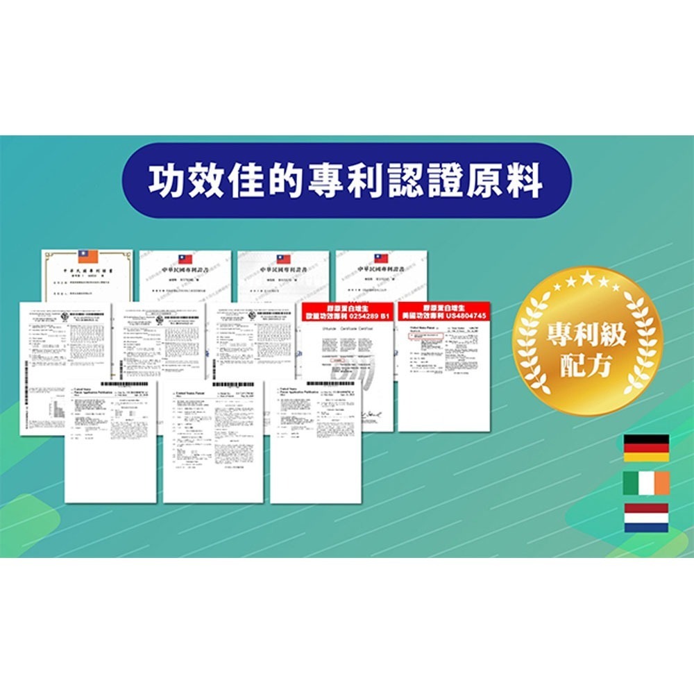 CaPower加柏爾 胺基酸複合錠EX2.077gx60粒*1【贈】東華堂金の鈣勇專利海藻鈣*1-細節圖9