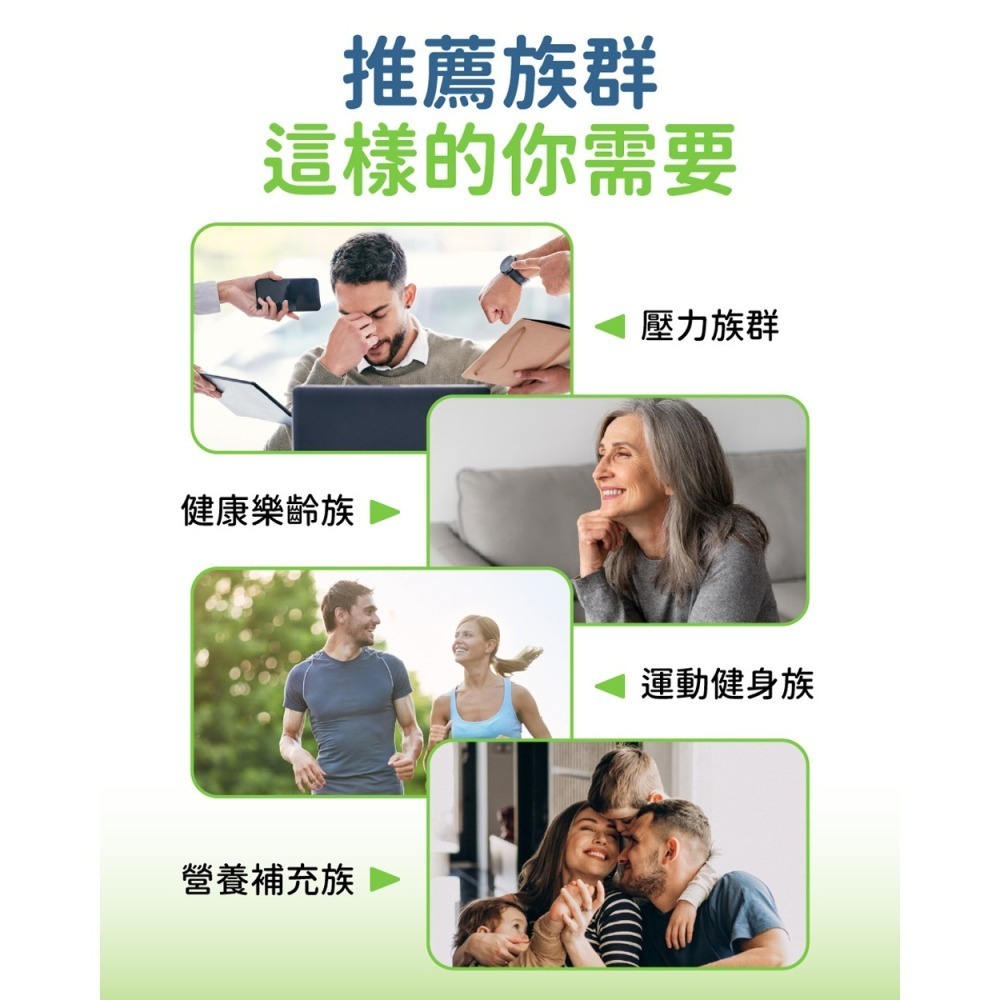CaPower加柏爾 胺基酸複合錠EX2.077gx60粒*1【贈】東華堂金の鈣勇專利海藻鈣*1-細節圖3