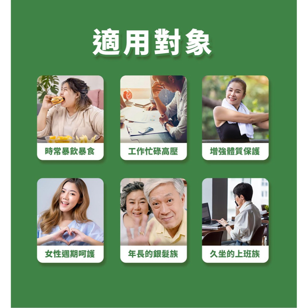 CaPower加柏爾 苦瓜肉桂精華膠囊1.048gx60粒*1【贈】東華堂 神奇黑種草油700mgx30顆*1-細節圖9