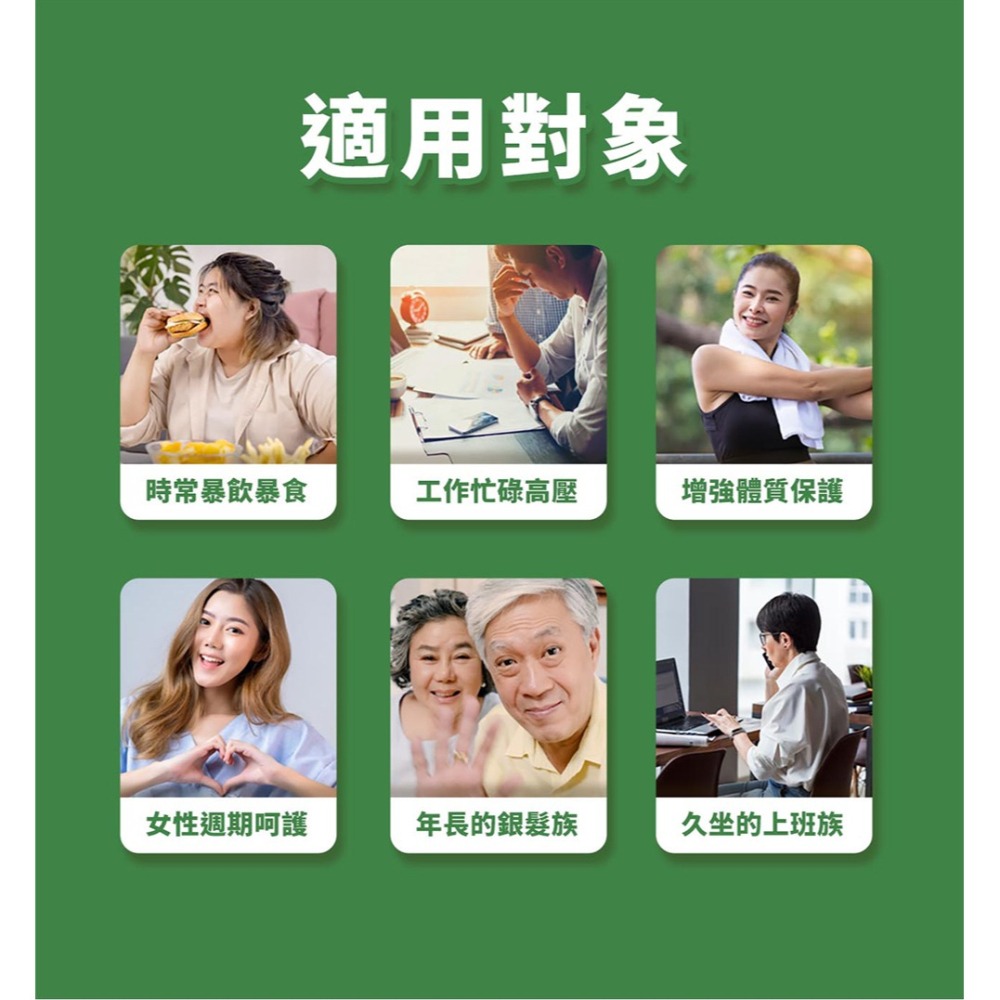 CaPower加柏爾 苦瓜肉桂精華膠囊1.048gx60粒*1【贈】東華堂 神奇黑種草油700mgx30顆*1-細節圖10
