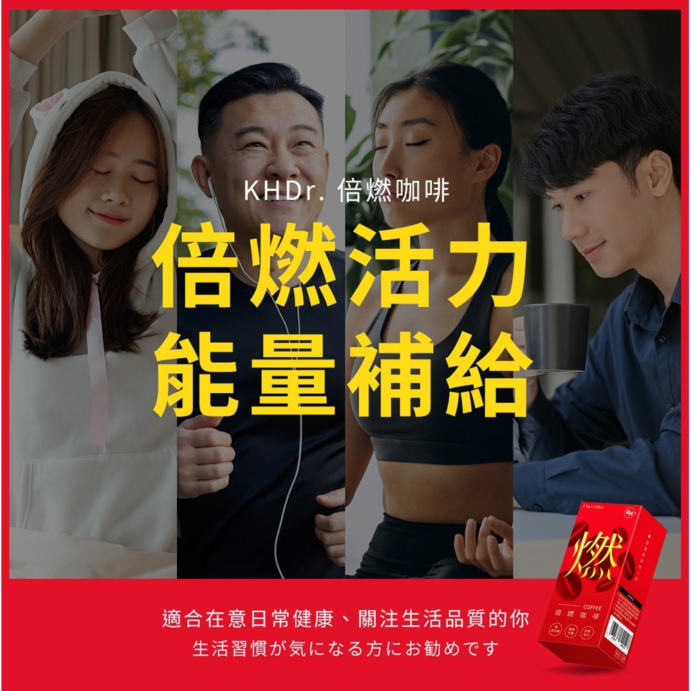 CaPower加柏爾 高單位魚油軟膠囊1.5gx60粒*1【贈】KHDr. 倍燃咖啡*1 效期2026.11.26-細節圖10