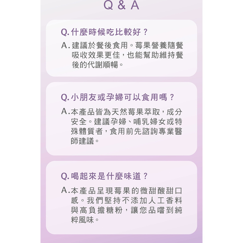 三五生技 超級莓果粉 3gx15包*1【贈】德之寶 美妍鐵速溶粉1.1gx20包*1-細節圖5