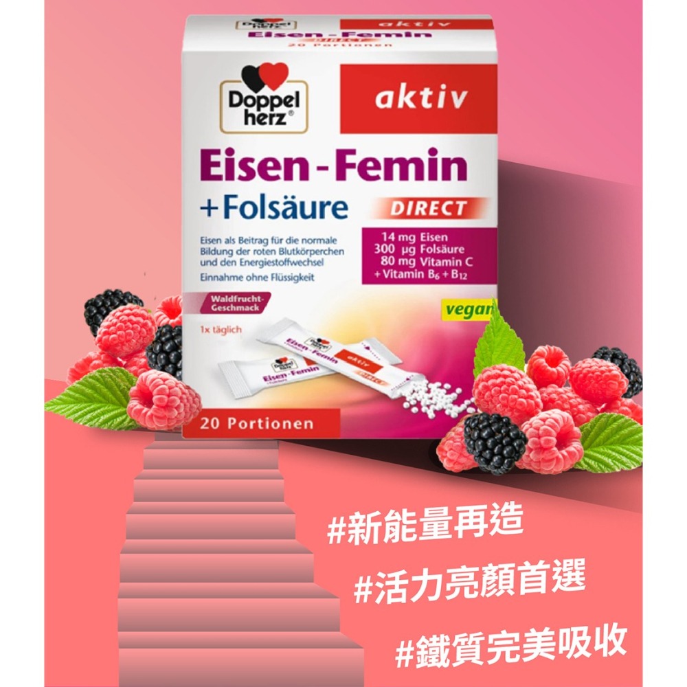 三五生技 超級莓果粉 3gx15包*1【贈】德之寶 美妍鐵速溶粉1.1gx20包*1-細節圖8