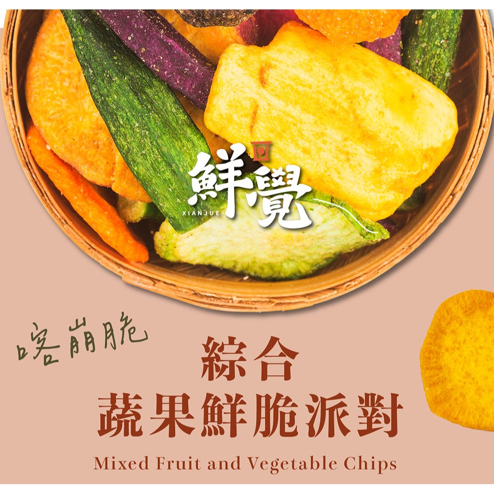 大漢酵素 清淨流暢酵素粉8gx16包*1【贈】鮮覺 綜合蔬果鮮脆派對(純素)100g(罐裝)*2 效期2026.8.10-細節圖7