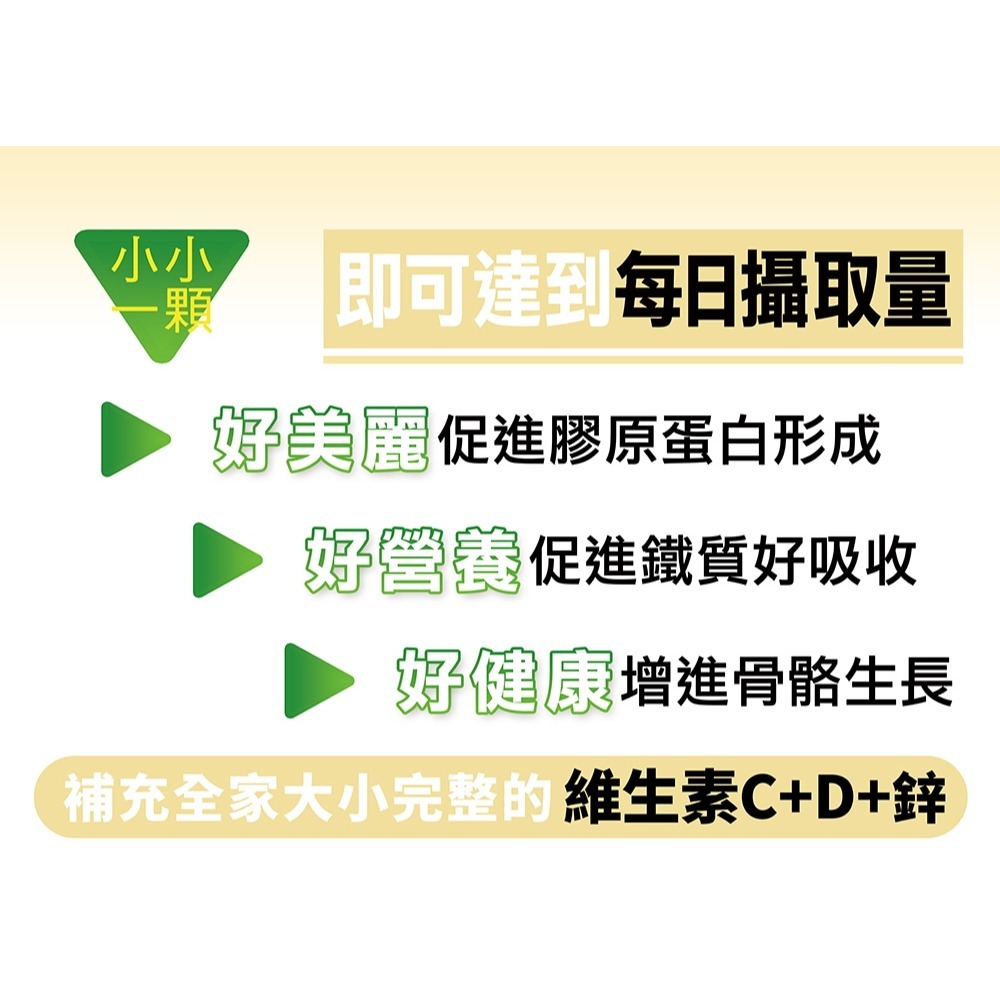 MEDFine 呀保樂本草口含錠 300mgx30錠*1【贈】東華堂 抗易佳活力C PLUS500mgx20顆*2-細節圖6