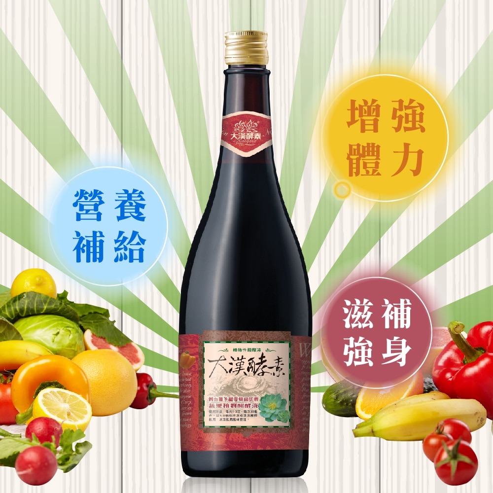 大漢酵素 刺五加冬蟲夏草菌絲體蔬果植物醱酵液 720ml*1【贈】東華堂 好暢芯日本超酵蚓激酶 0.5gx20顆*1-細節圖4