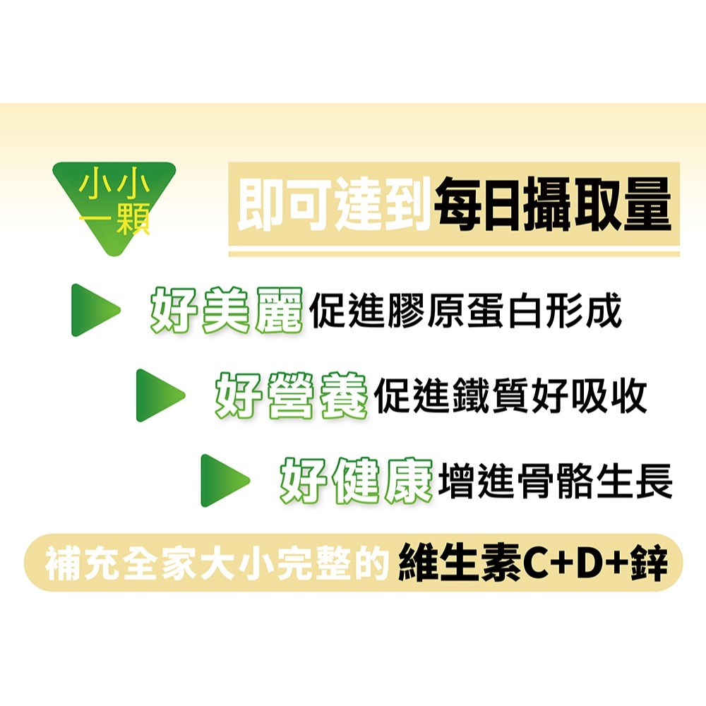 大漢小姐姐 美好挺有酵粉3gx7包*1【贈】東華堂 抗易佳活力C PLUS500mgx20顆*1-細節圖8