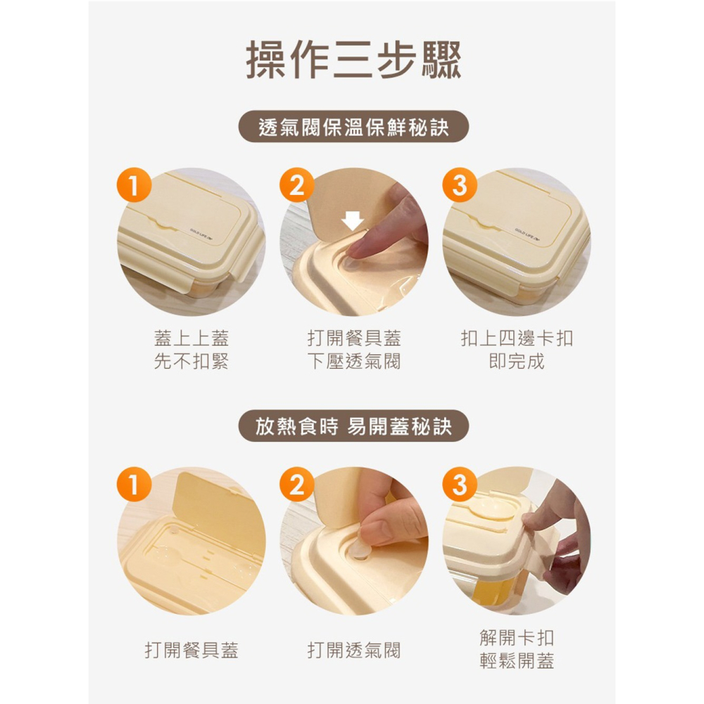 GOLD LIFE 好收好帶可折疊便攜餐盒*1【贈】FUJI-GRACE 富士雅麗 陶瓷筷禮盒組*1 (顏色任選)-細節圖6