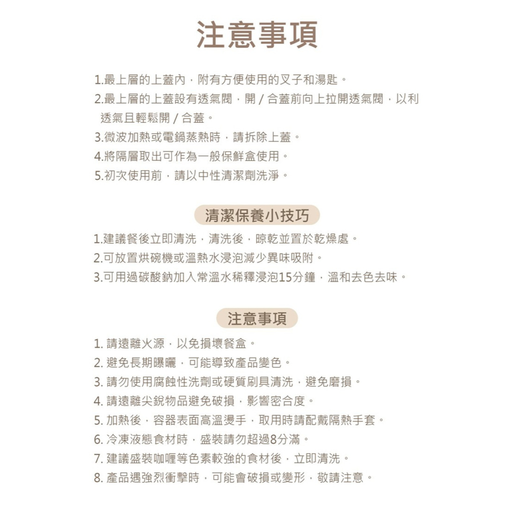GOLD LIFE 好收好帶可折疊便攜餐盒*1【贈】FUJI-GRACE 富士雅麗 陶瓷筷禮盒組*1 (顏色任選)-細節圖8