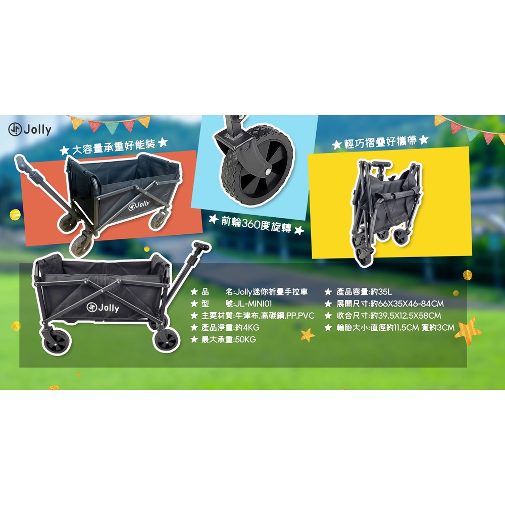 海巨 海水蜆450mgx60顆*1【贈】Jolly 迷你折疊手拉車 JL-MINI01 黑*1-細節圖10