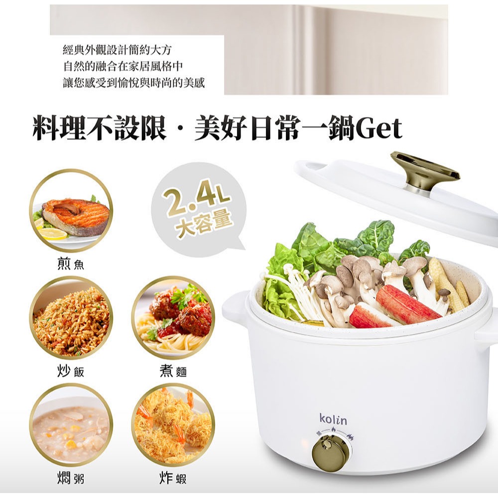 Kolin歌林 2.4L 日式陶瓷料理鍋KHL-LN2401*1【贈】JOJOGO黑鑽不鏽鋼刀具組17件*1-細節圖3