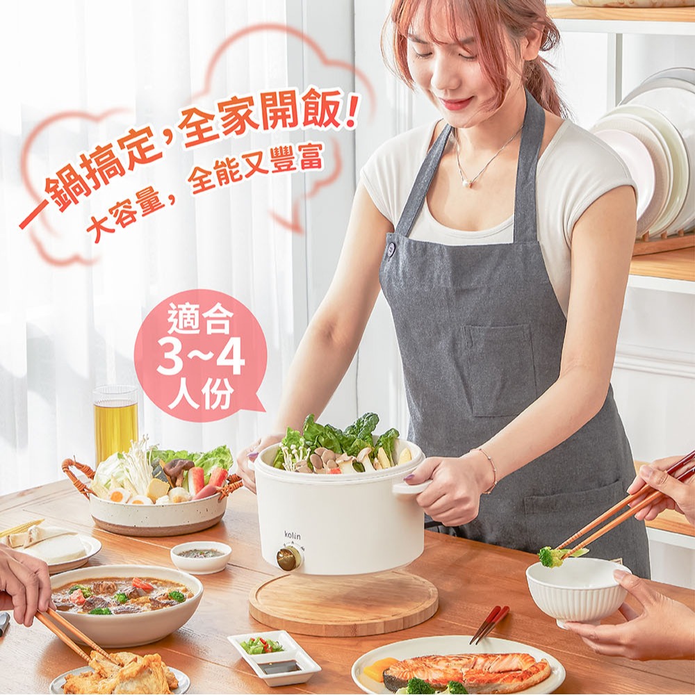 Kolin歌林 2.4L 日式陶瓷料理鍋KHL-LN2401*1【贈】JOJOGO黑鑽不鏽鋼刀具組17件*1-細節圖5