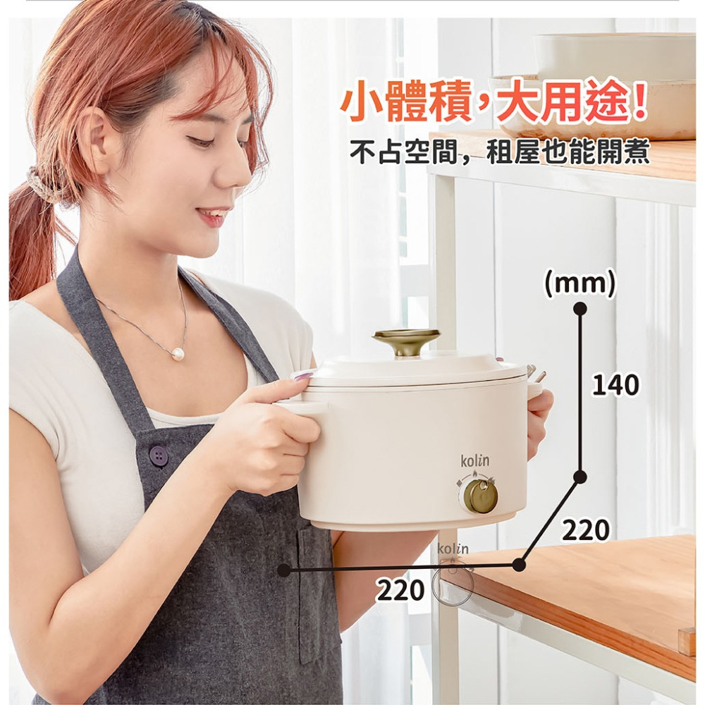 Kolin歌林 2.4L 日式陶瓷料理鍋KHL-LN2401*1【贈】JOJOGO黑鑽不鏽鋼刀具組17件*1-細節圖8