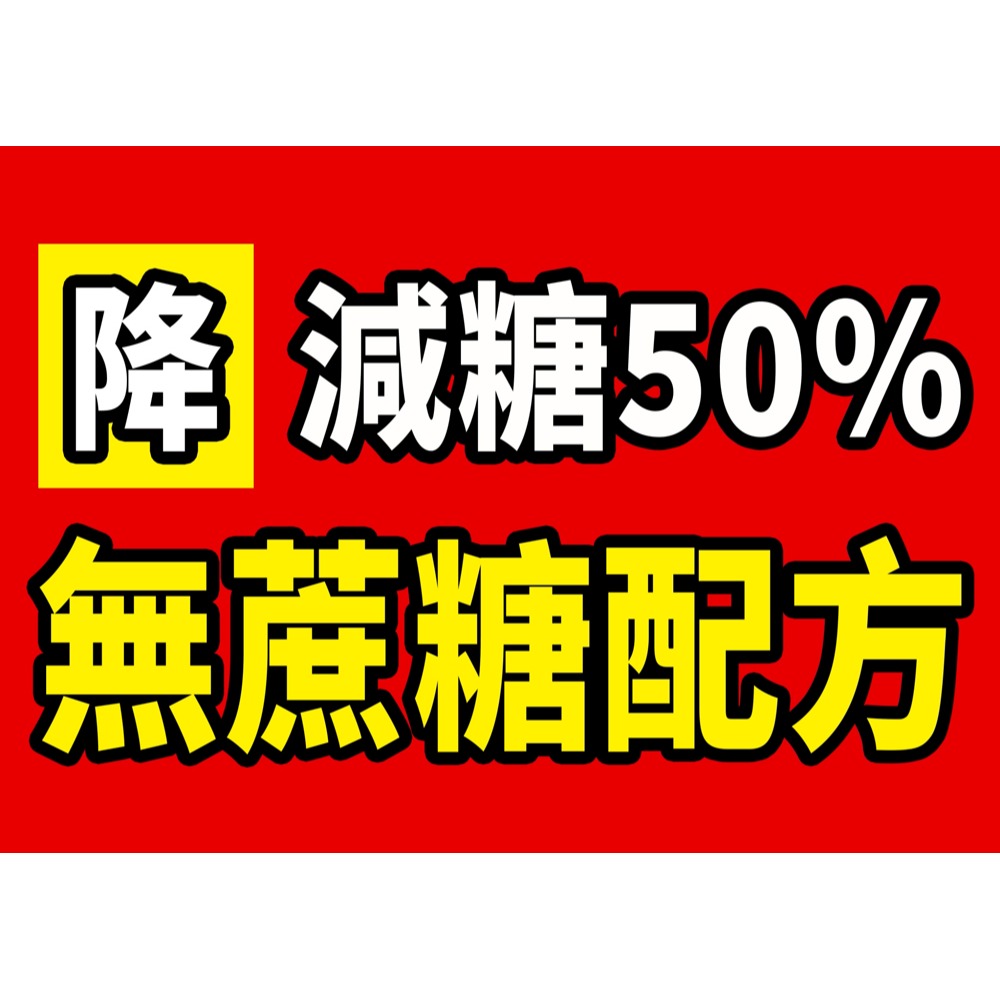 好實好居家 無添加蔗糖牛軋糖3入組 (80g/入 芒果/草莓/夏威夷豆 各1) 效期都2026.11.23-細節圖6