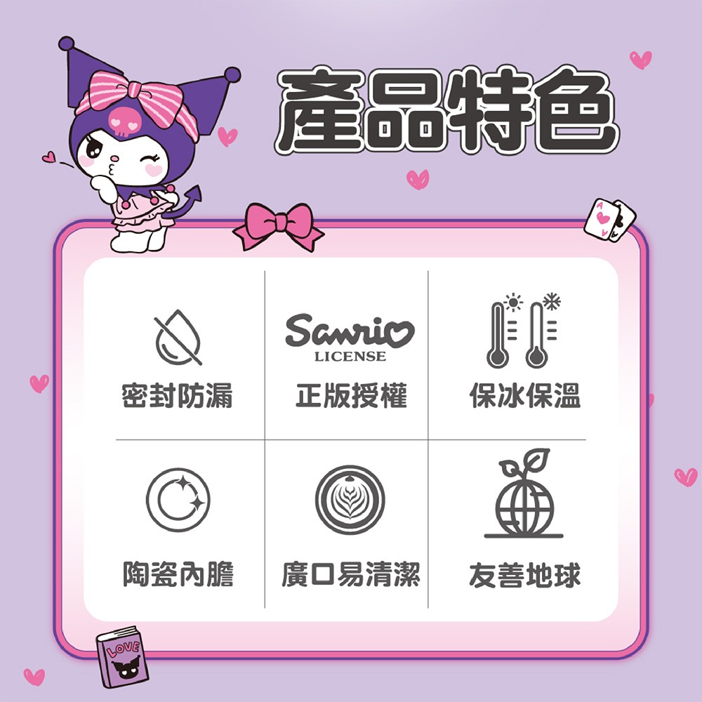 德國Buderus 三麗鷗陶瓷手提冰霸杯 710ml*1 (款式任選)【贈】Pocky百奇3D造型一卡通*1-細節圖3