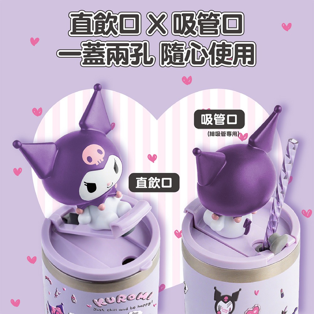 德國Buderus 三麗鷗陶瓷手提冰霸杯 710ml*1 (款式任選)【贈】Pocky百奇3D造型一卡通*1-細節圖4