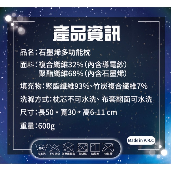 東龍石墨烯多功能枕TL-2260*1【贈】GABRIEL 草間眠森DEEP SLEEP 舒眠噴霧50ml*1-細節圖7