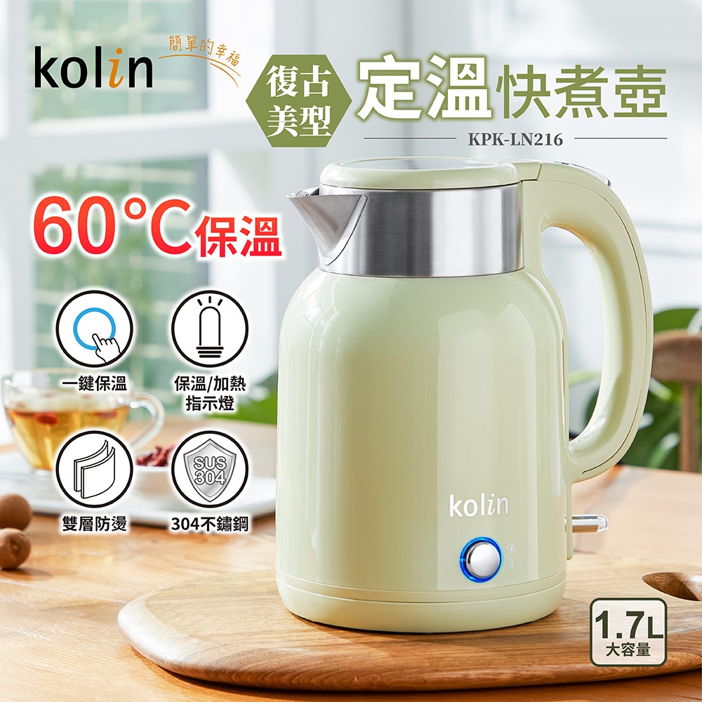 Abysse 黃金藻嫩彈緊緻菁華乳50ml*1【贈】Kolin 1.7L復古美型保溫快煮壺KPK-LN216*1-細節圖6