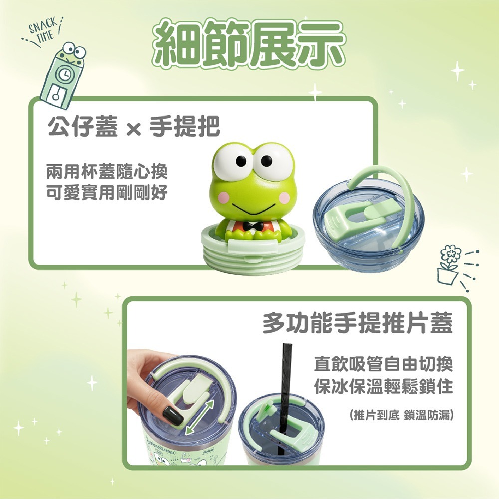 MamaVita 接骨木莓蘋果飲*1【贈】德國Buderus 三麗鷗陶瓷手提冰霸杯 大眼蛙呱日常*1-細節圖8