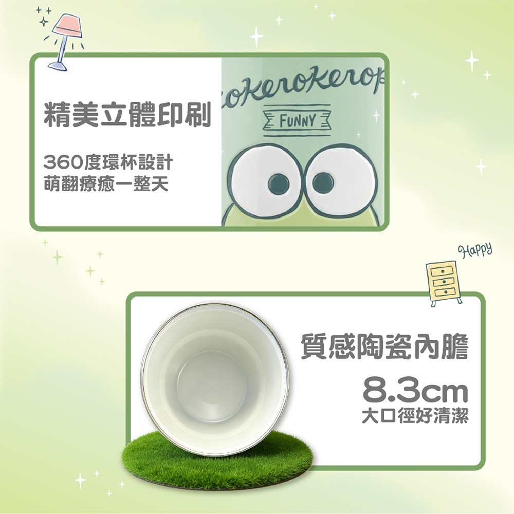 MamaVita 接骨木莓蘋果飲*1【贈】德國Buderus 三麗鷗陶瓷手提冰霸杯 大眼蛙呱日常*1-細節圖9