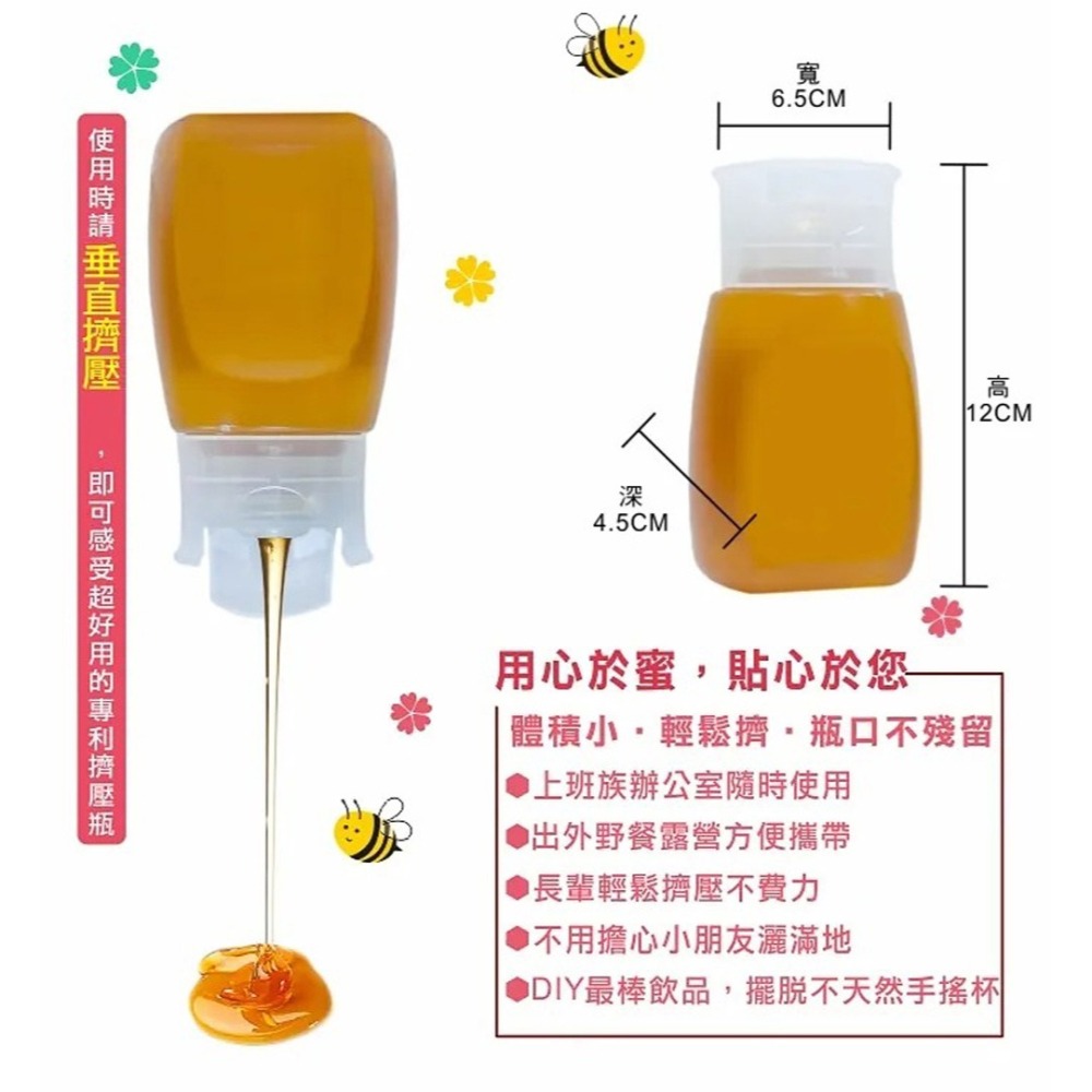 彩花蜜 台灣荔枝蜂蜜擠壓瓶350g*1【贈】KID-O 厚餡夾心酥分享包 巧克力風味*1 效期2026.09.22-細節圖3