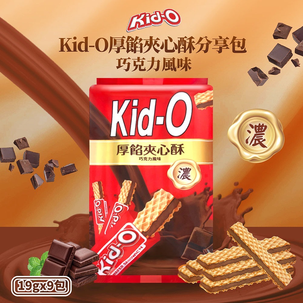 彩花蜜 台灣荔枝蜂蜜擠壓瓶350g*1【贈】KID-O 厚餡夾心酥分享包 巧克力風味*1 效期2026.09.22-細節圖5