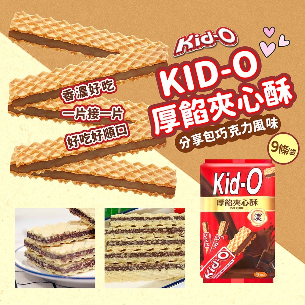 彩花蜜 台灣荔枝蜂蜜擠壓瓶350g*1【贈】KID-O 厚餡夾心酥分享包 巧克力風味*1 效期2026.09.22-細節圖6