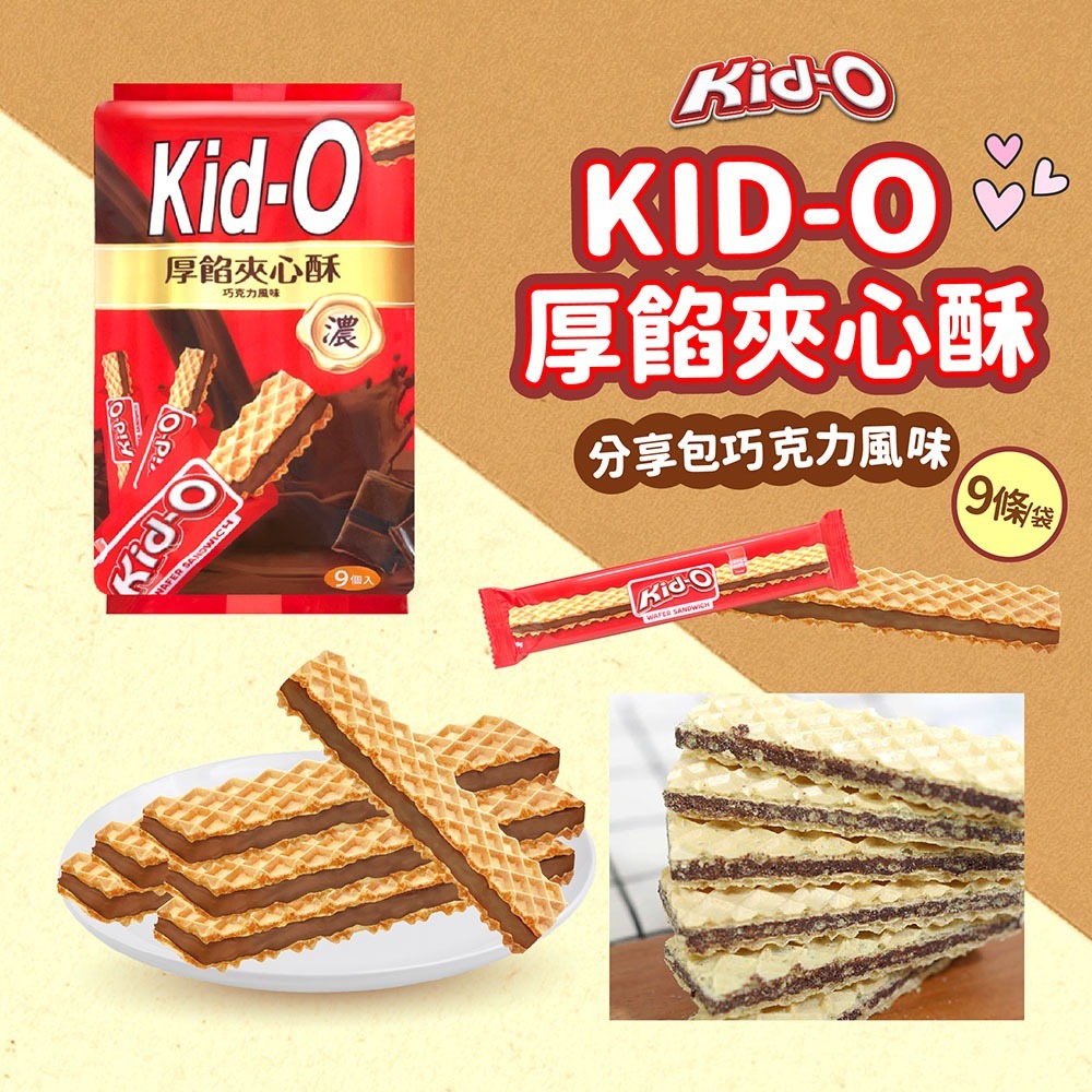 彩花蜜 台灣荔枝蜂蜜擠壓瓶350g*1【贈】KID-O 厚餡夾心酥分享包 巧克力風味*1 效期2026.09.22-細節圖7