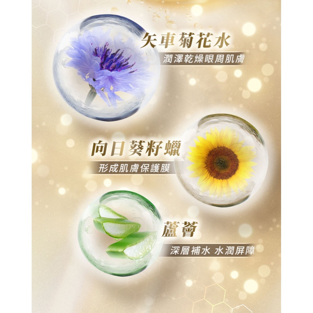 JDST珍朵絲特 PDRN潤澤青春精華液30ml*1【贈】瑪莉家族 女王蜂肽緊眼霜 15ml*1-細節圖8