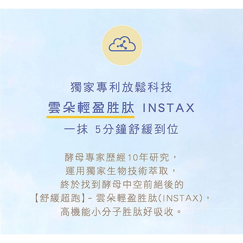 威客維 威護節軟膠囊30顆*1【贈】三五生技 Herblex雲朵鬆鬆膏60ml*1-細節圖11