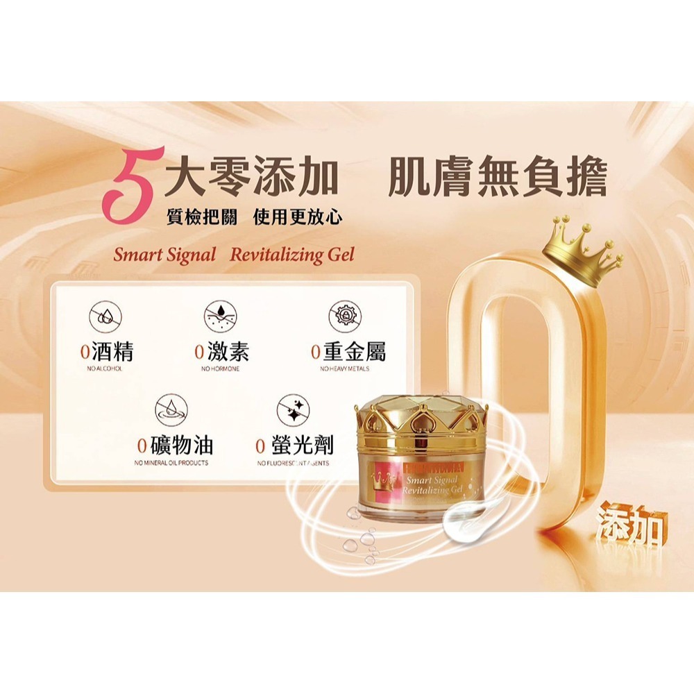 HERBELIA 智能小泌素賦活凝膠40ml*1【贈】Maria Von 泌．魚子菁萃面膜 30mlx5片*1-細節圖6