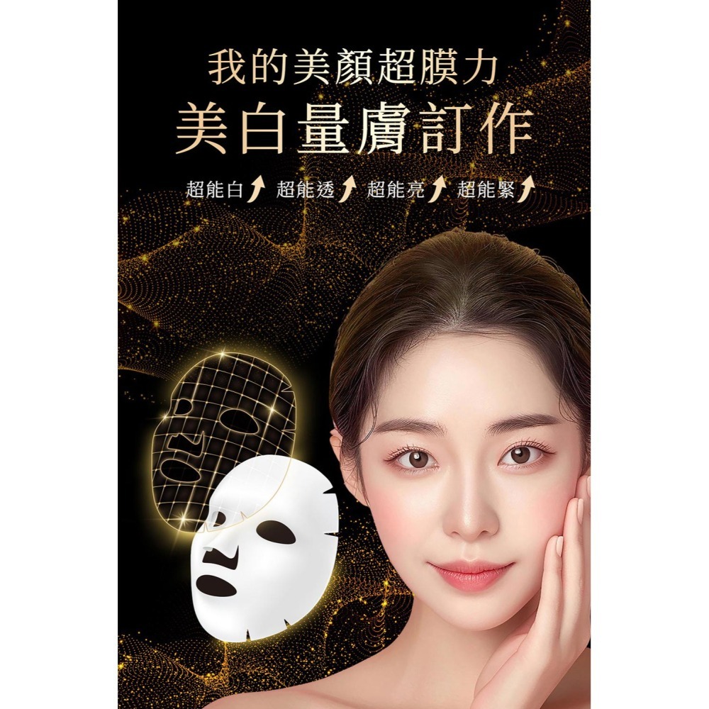 HERBELIA 智能小泌素賦活凝膠40ml*1【贈】Maria Von 泌．魚子菁萃面膜 30mlx5片*1-細節圖9