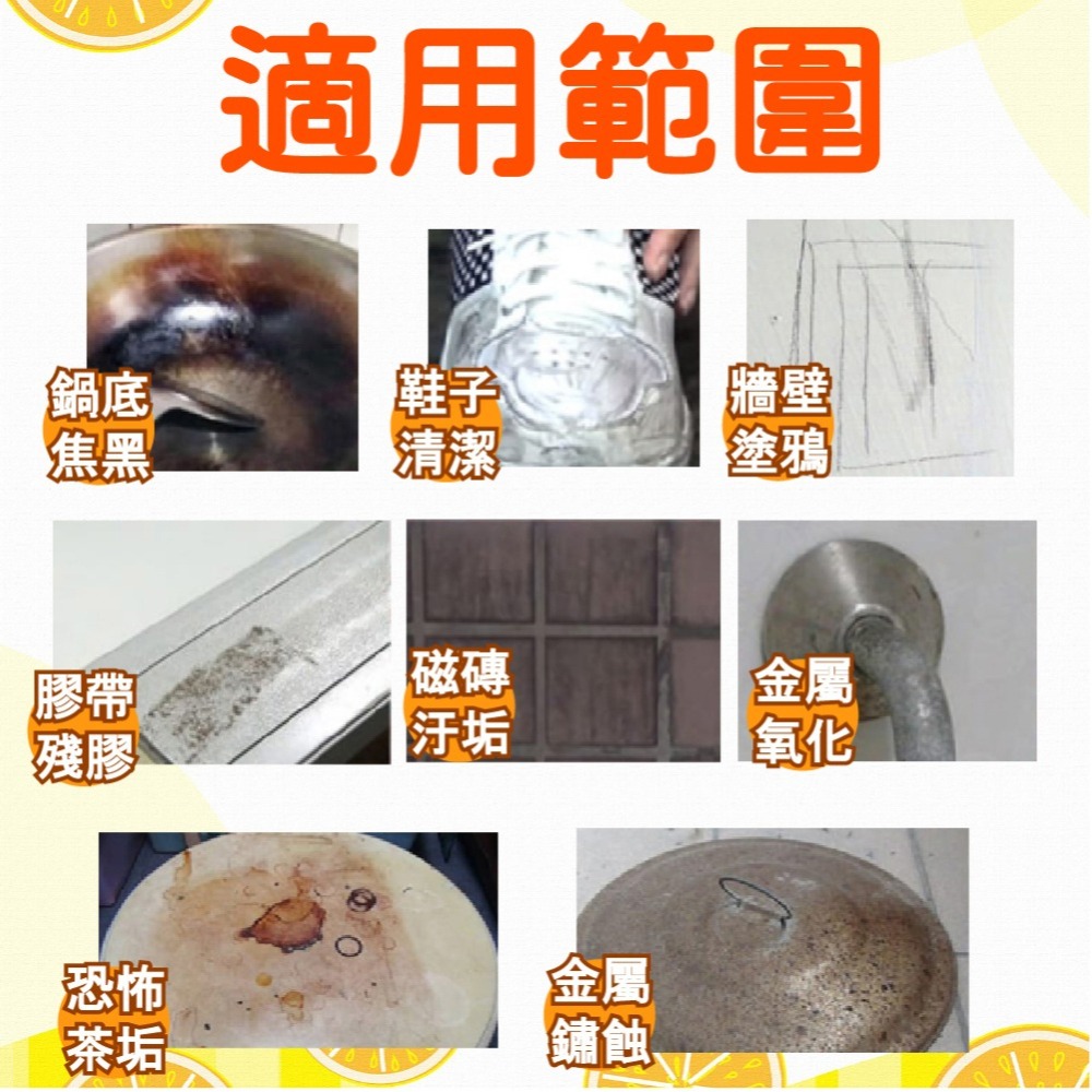 闔樂泰 除臭抗菌地板清潔劑500ml*1【贈】神盾 全效強力去污劑220g*1+SPEEDS.極超細纖維家事布3條入*1-細節圖10
