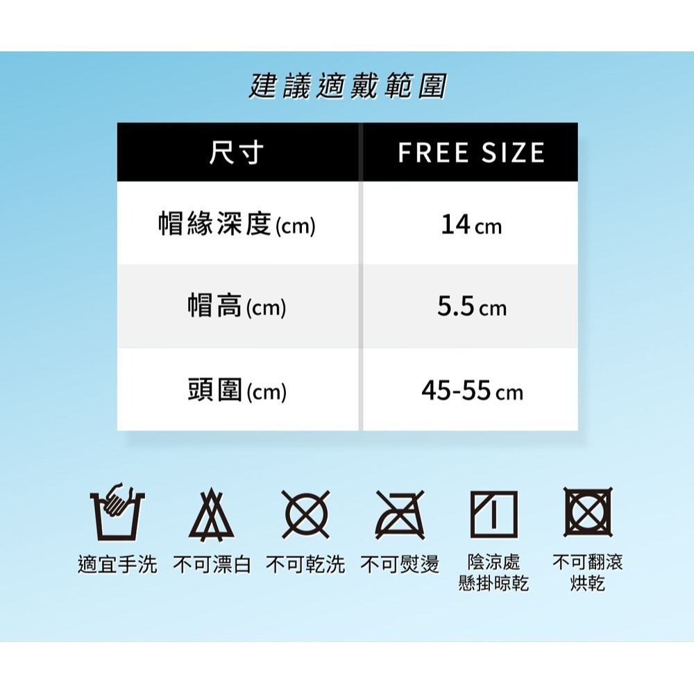 SPEED S.冰科技UPF50+防曬帽(花朵款)*1【贈】SPEEDS. 美肌光波抗UV防曬袖套*1(顏色/尺寸任選)-細節圖5