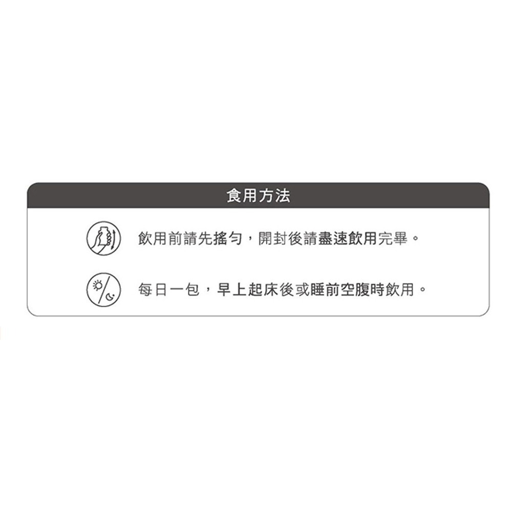 三五生技 冰晶胜肽飲 50mlx8包*1【贈】愷爾氏 微泡孅飲(沖泡式) 6gx15包*1-細節圖7