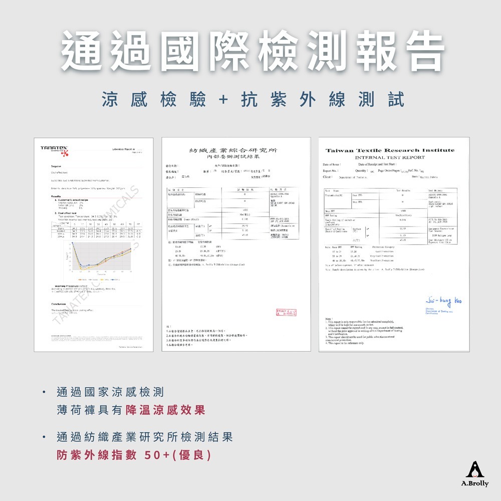 A.Brolly亞伯尼- 7度薄荷涼感瑜珈褲*1(顏色/尺寸任選)【贈】Maria Von泌．魚子酵能青春露30ml*1-細節圖4