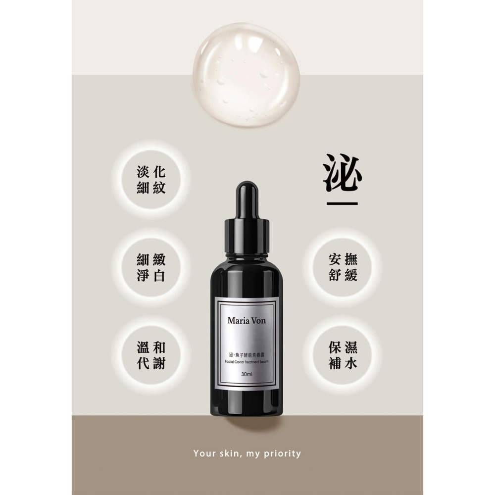 A.Brolly亞伯尼- 7度薄荷涼感瑜珈褲*1(顏色/尺寸任選)【贈】Maria Von泌．魚子酵能青春露30ml*1-細節圖9