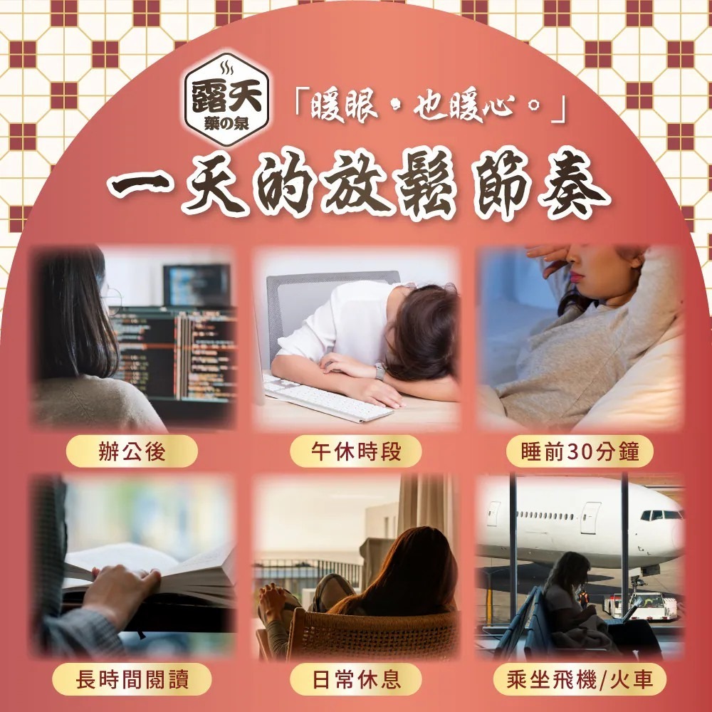 GABRIEL 草間眠森DEEP SLEEP 舒眠噴霧50ml*1【贈】露天 漢方蒸氣熱敷眼罩5入*1(款式任選)-細節圖10