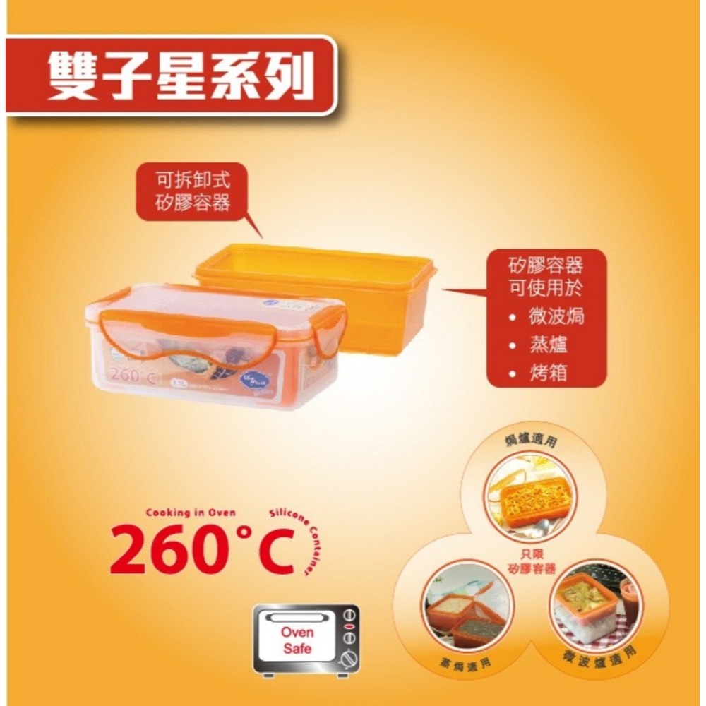 闔樂泰 酷鮮雙子星微烤保鮮盒520ml*1【贈】梅歐媽媽 洗衣機槽清潔錠10入*1-細節圖4