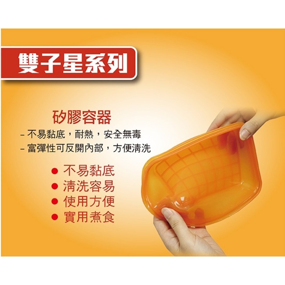 闔樂泰 酷鮮雙子星微烤保鮮盒520ml*1【贈】梅歐媽媽 洗衣機槽清潔錠10入*1-細節圖5